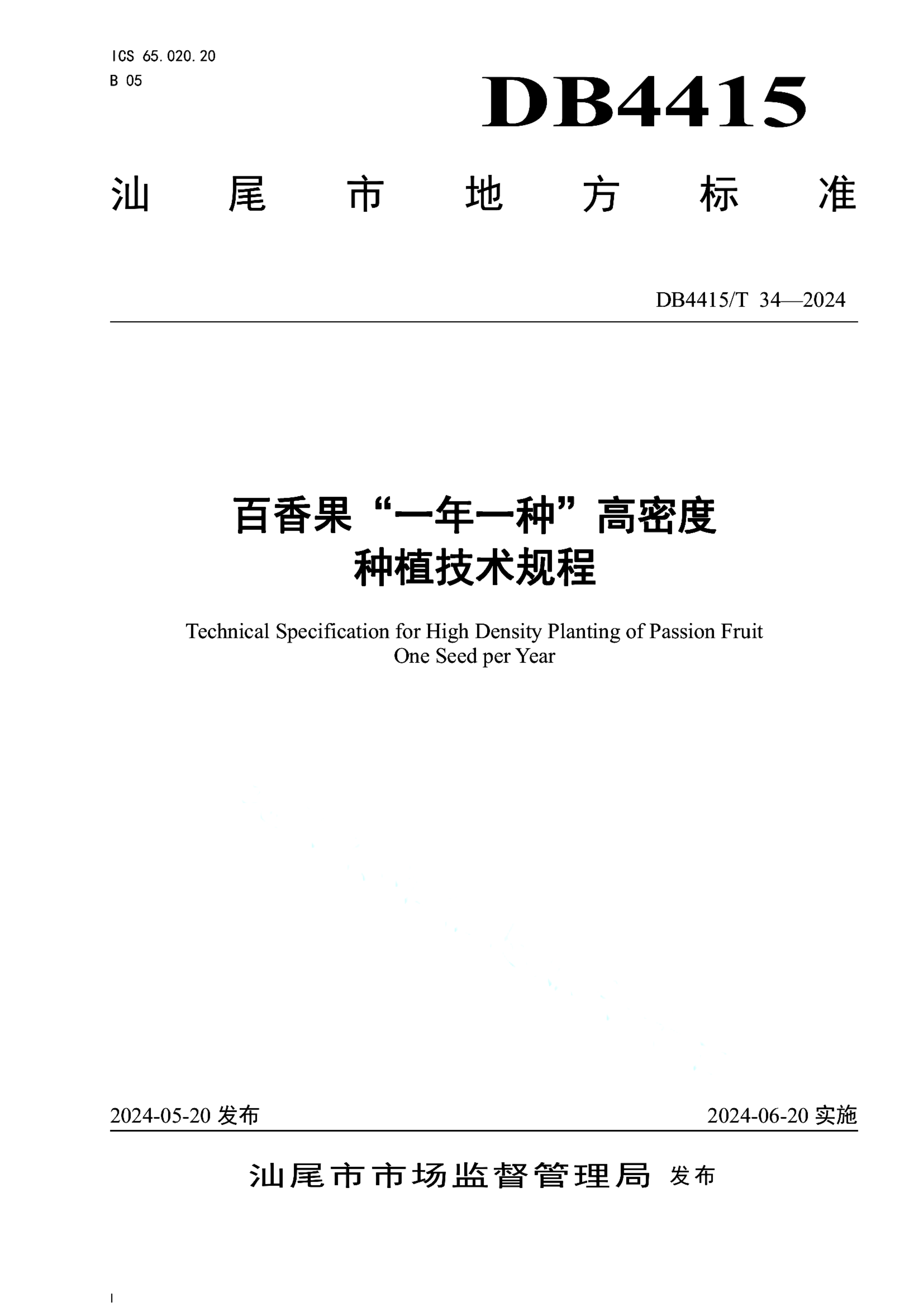 资源详情图